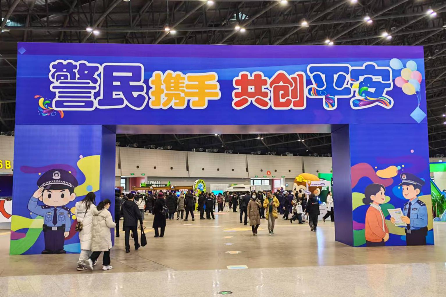 山西公安警營(yíng)開(kāi)放日